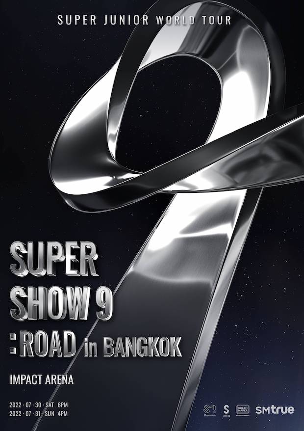 อปป้าถึงไทยแล้ว!! สมาชิก SUPER JUNIOR วิ่งเก็บภาพแฟนคลับไทยที่สนามบินไม่รู้เหนื่อย (มีคลิป)