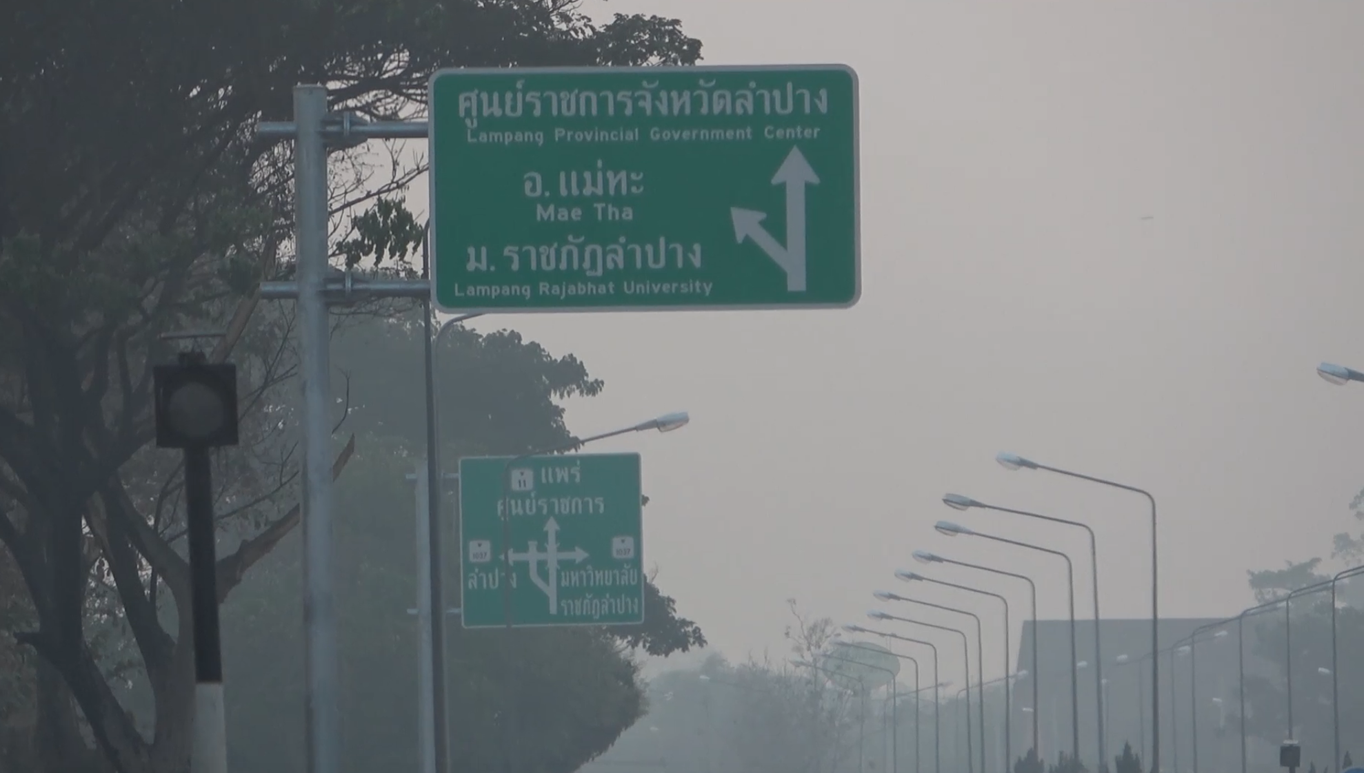 ลำปางพบไฟป่า 200 จุด ฝุ่น PM2.5พุ่ง! ค่ามลพิษระดับสีแดง