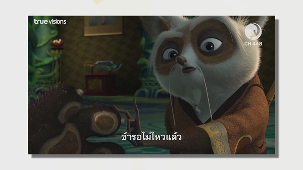 “True Visions” เป็นพาร์ทเนอร์รายเดียวในไทยกับทางค่าย “DreamWorks”   (มีคลิป)