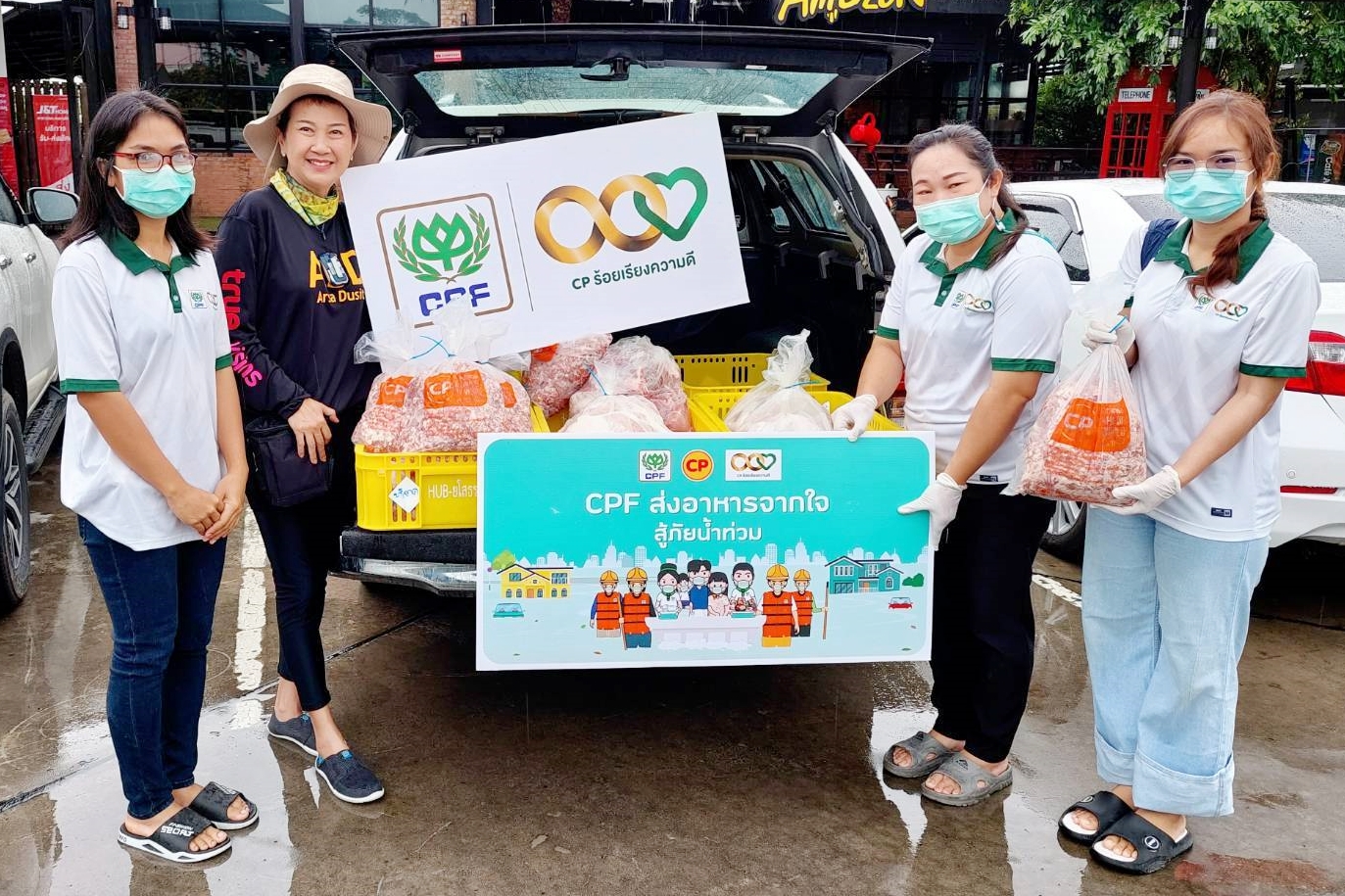 CPF เคียงข้างคนไทย …ส่งอาหารจากใจ สู้ภัยน้ำท่วม มอบเสบียงถึงมือประชาชน 23 จังหวัด