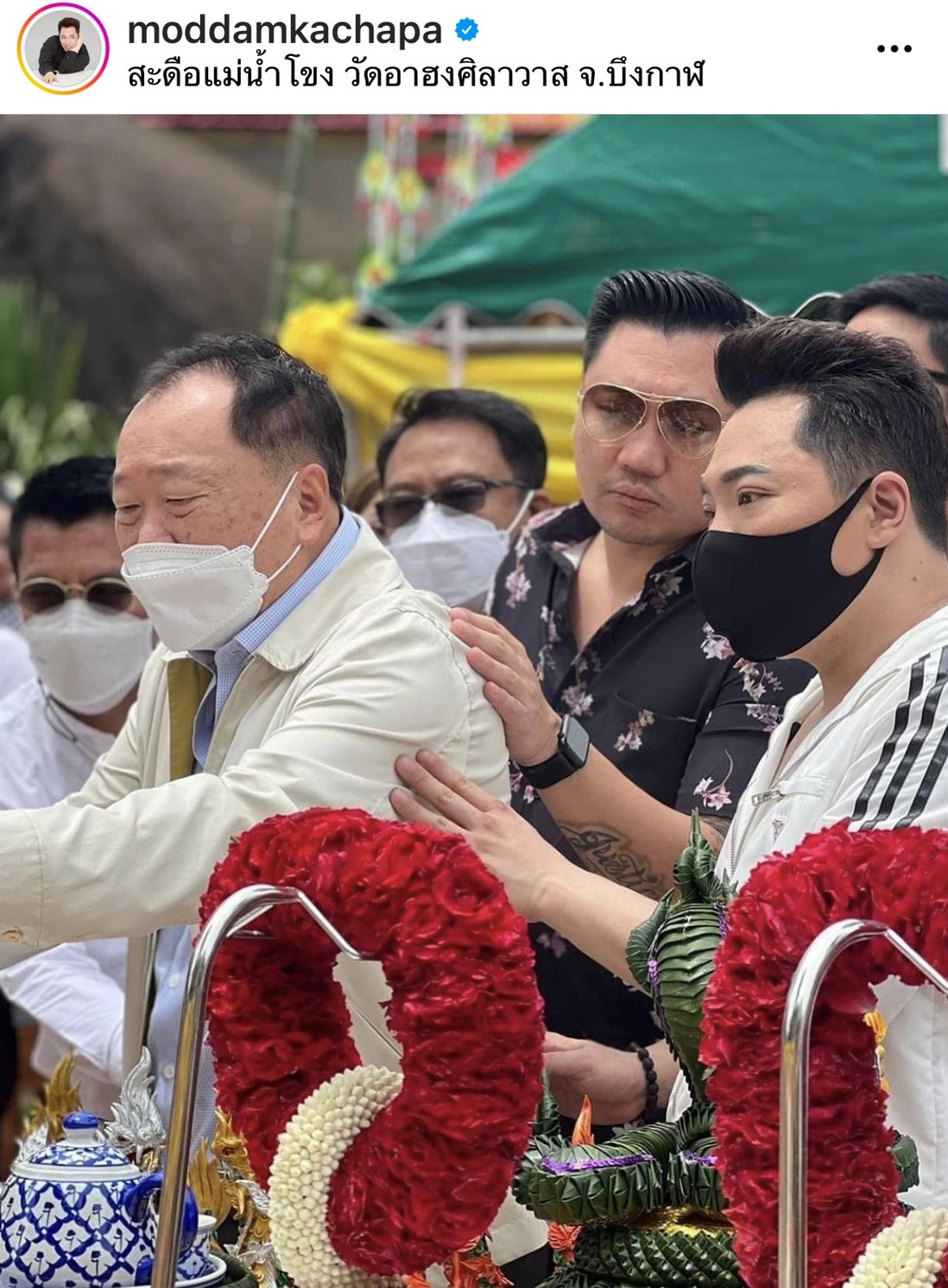 มดดำ ควงคุณพ่อ บวงสรวงพระอุปคุต เปิดถ้ำที่สะดือแม่น้ำโขง พร้อมเล่าเรื่องความเชื่อ มดดำ ควงคุณพ่อ บวงสรวงพระอุปคุต เปิดถ้ำที่สะดือแม่น้ำโขง พร้อมเล่าเรื่องความเชื่อ