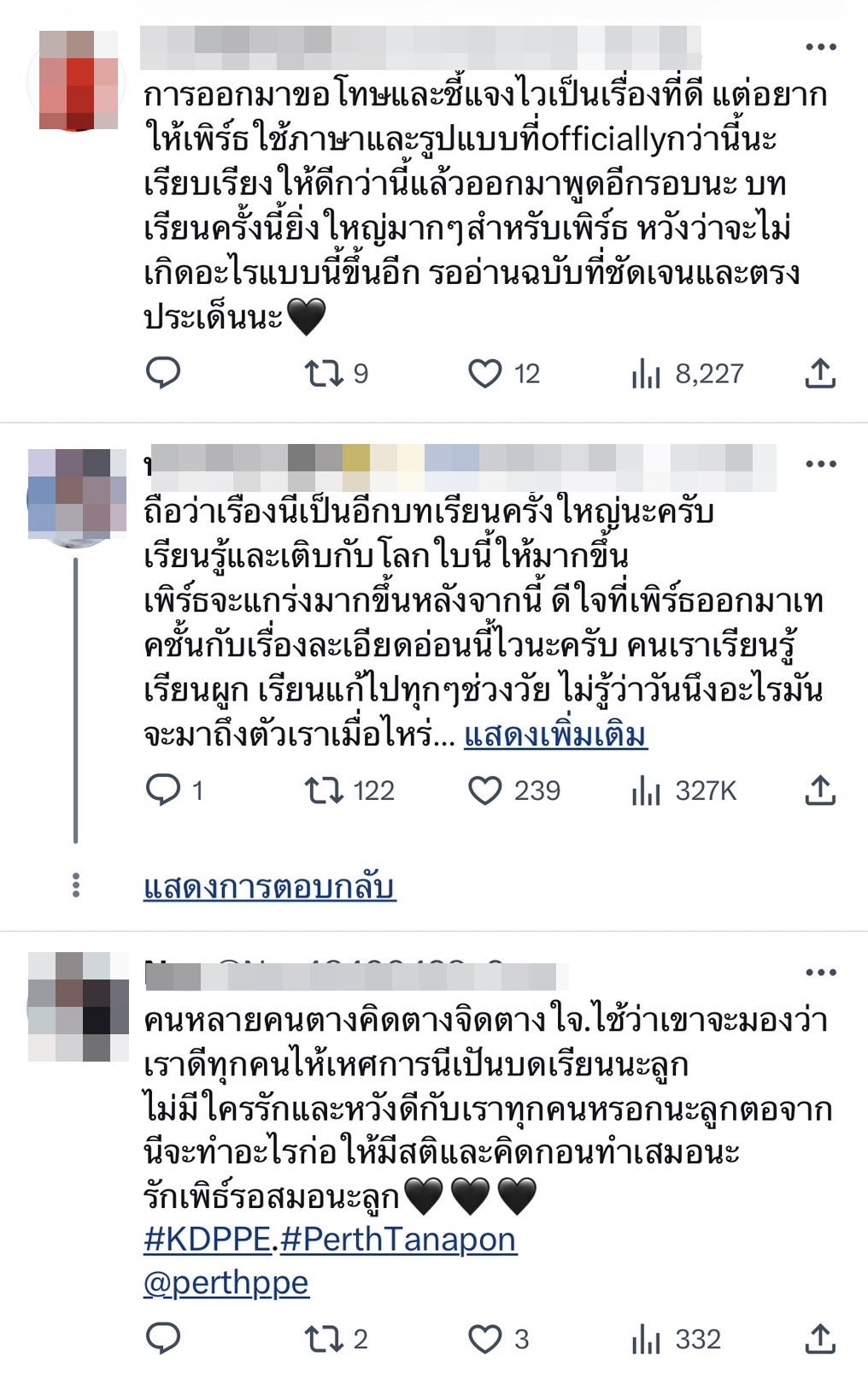 เพิร์ธ ธนพนธ์ แจงดราม่าคลิป ไม่ได้ล้อเลียน LGBTQ+