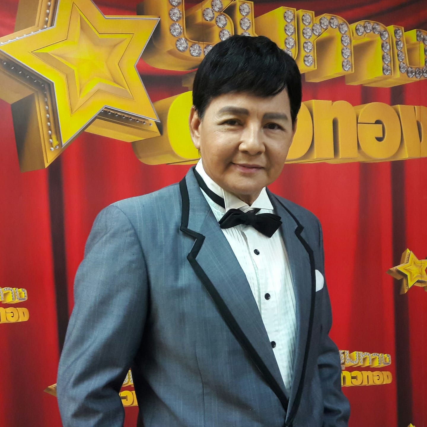 ส่งกำลังใจ อดีตพระเอกดัง สุริยา ชินพันธ์ ป่วยหนักนอนอยู่ ICU มา 5 วัน ยังต้องเฝ้าดูอาการ ส่งกำลังใจ อดีตพระเอกดัง สุริยา ชินพันธ์ ป่วยหนักนอนอยู่ ICU มา 5 วัน ยังต้องเฝ้าดูอาการ