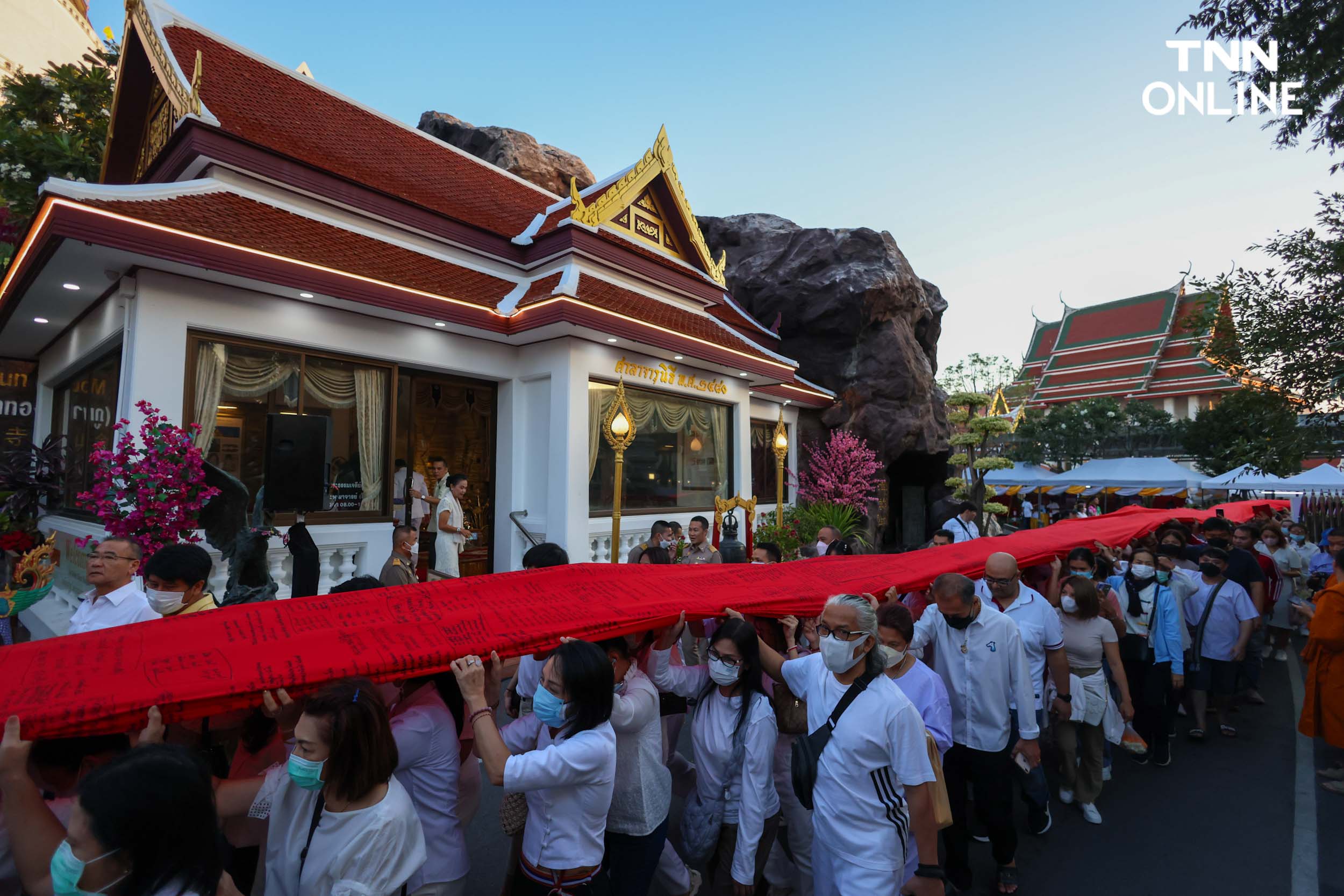 ห่มผ้าแดงภูเขาทอง ประชาชนร่วมพิธีบุญคึกคัก