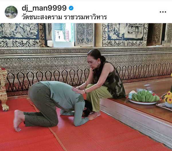 คุณแม่ ดีเจแมน เผยไม่รู้มาก่อน ใบเตย อาร์สยาม หย่ากับลูกชายแล้ว