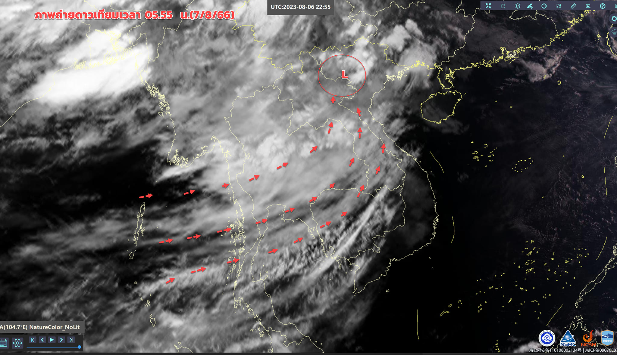 ชมสด! เรดาร์ฝนประเทศไทย ปกคลุมเหนือ-อีสาน 8 จว.เสี่ยงน้ำท่วมฉับพลัน