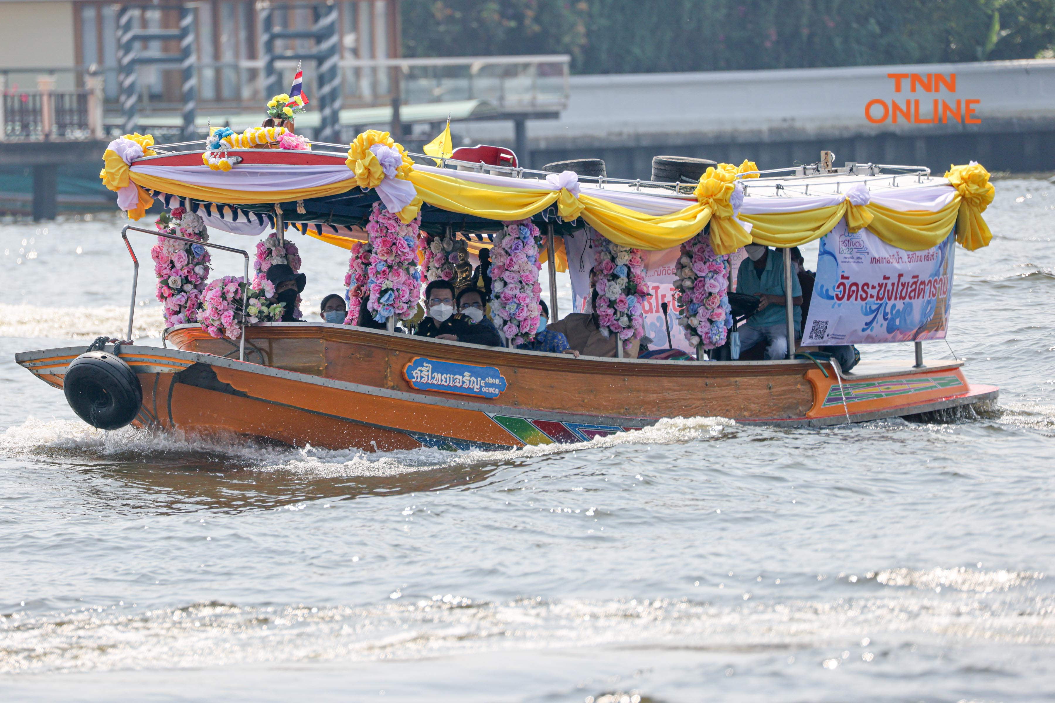 ประมวลภาพ แห่พระทางน้ำ 5 พระอารามหลวงประชาชนร่วมสรงน้ำเนื่องในเทศกาลสงกรานต์