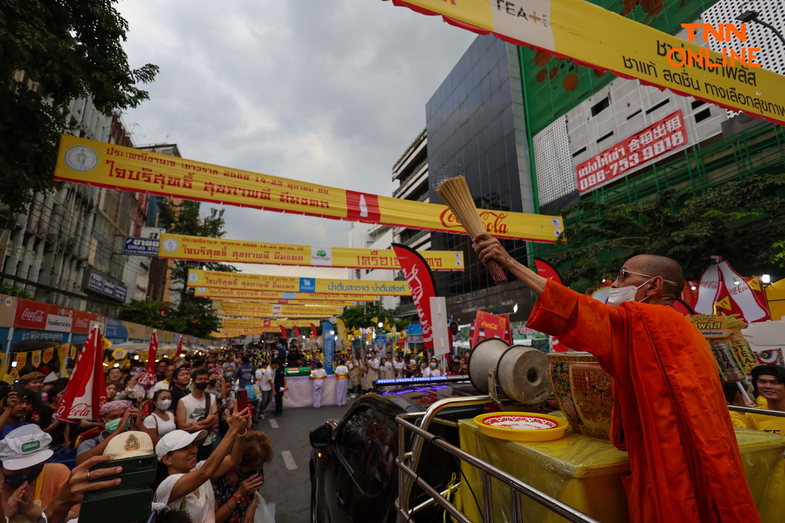 เปิดงานเจเยาวราช 2566​ 10 วัน 10 คืน “ใจบริสุทธิ์ สุขภาพดี มีมงคล”