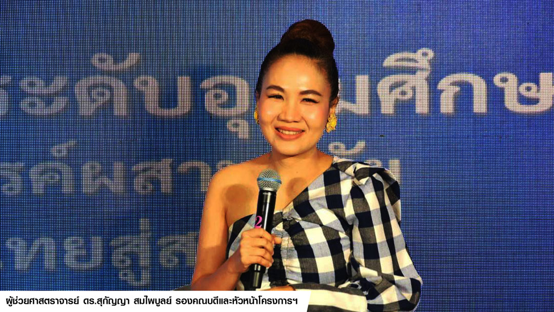 ฟื้นตำนาน หางเครื่อง วงดนตรีลูกทุ่ง ภารกิจสร้าง Soft Power  