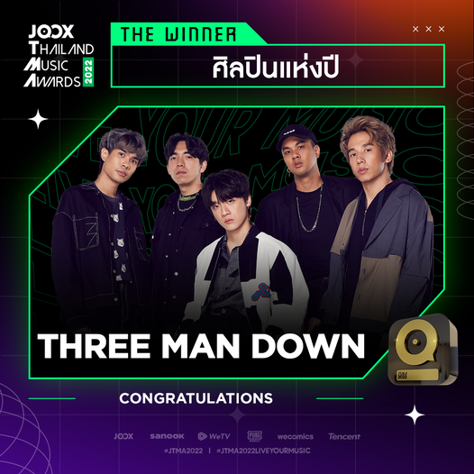 คนวงการดนตรีคว้ารางวัล JTMA 2022 ด้าน Three Man Down คว้าศิลปินแห่งปี 2 ปีซ้อน!