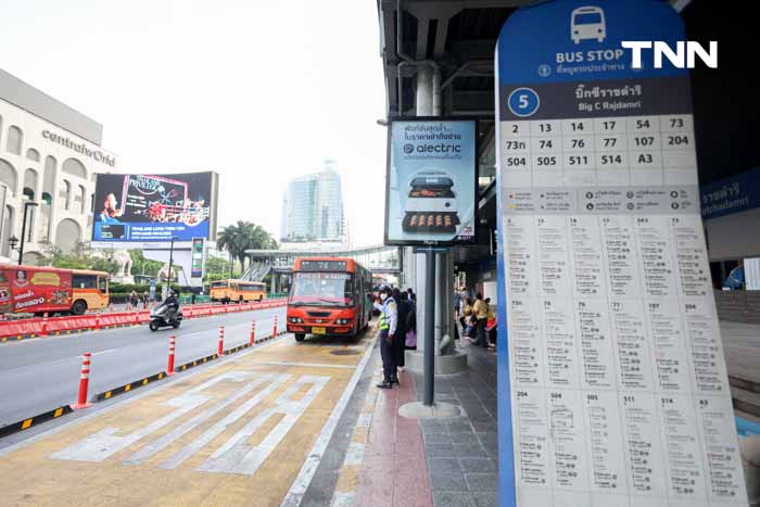 Bus Lane ราชประสงค์ แก้ปัญหารถจอดแช่หน้าป้ายรถเมล์