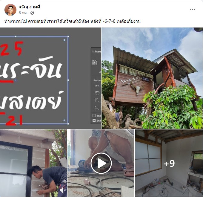 ปิดตำนาน นายจันทร์หนวดเขี้ยว จรัญ งามดี เสียชีวิตกะทันหัน ในวัย 49 ปี