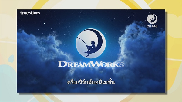 “True Visions” เป็นพาร์ทเนอร์รายเดียวในไทยกับทางค่าย “DreamWorks”   (มีคลิป)