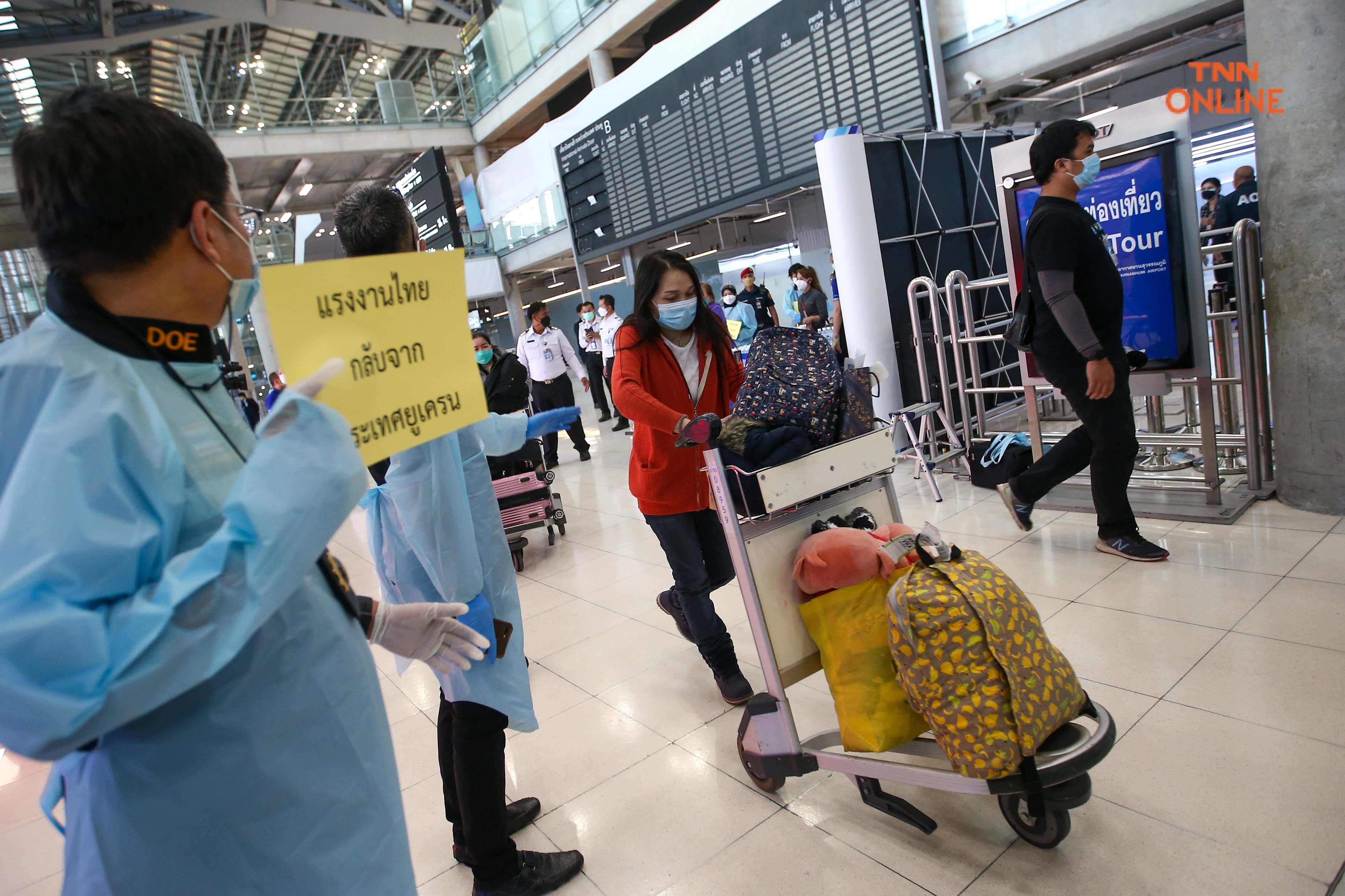 ประมวลภาพ คนไทยจากยูเครนชุดแรกเดินทางกลับถึงประเทศไทย