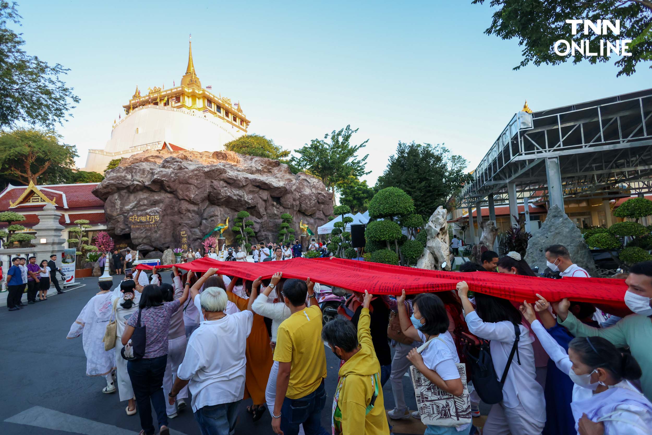 ห่มผ้าแดงภูเขาทอง ประชาชนร่วมพิธีบุญคึกคัก