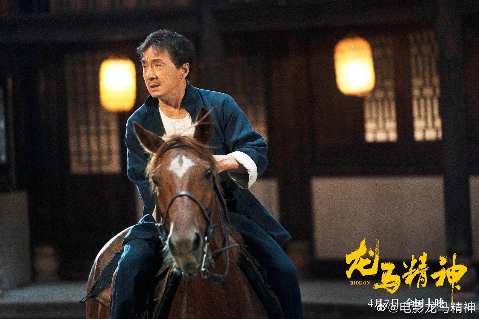 “ Ride On” หนังใหม่  “เฉินหลง” รับบทสตั้นท์แก่หาเงินช่วยม้าสุดที่รัก  