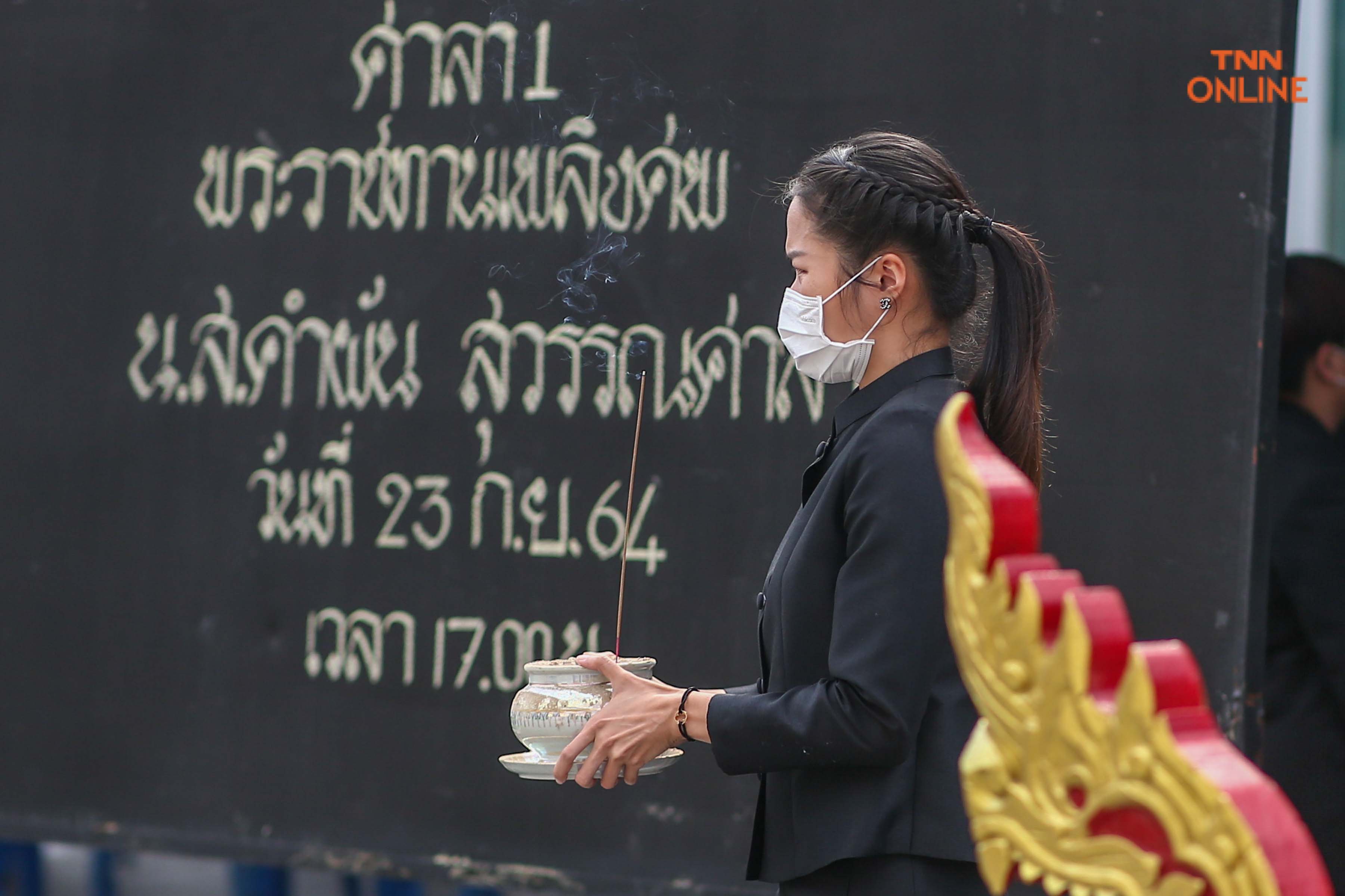 สุดอาลัย เมย์-รัชนก ส่งคุณแม่ครั้งสุดท้าย