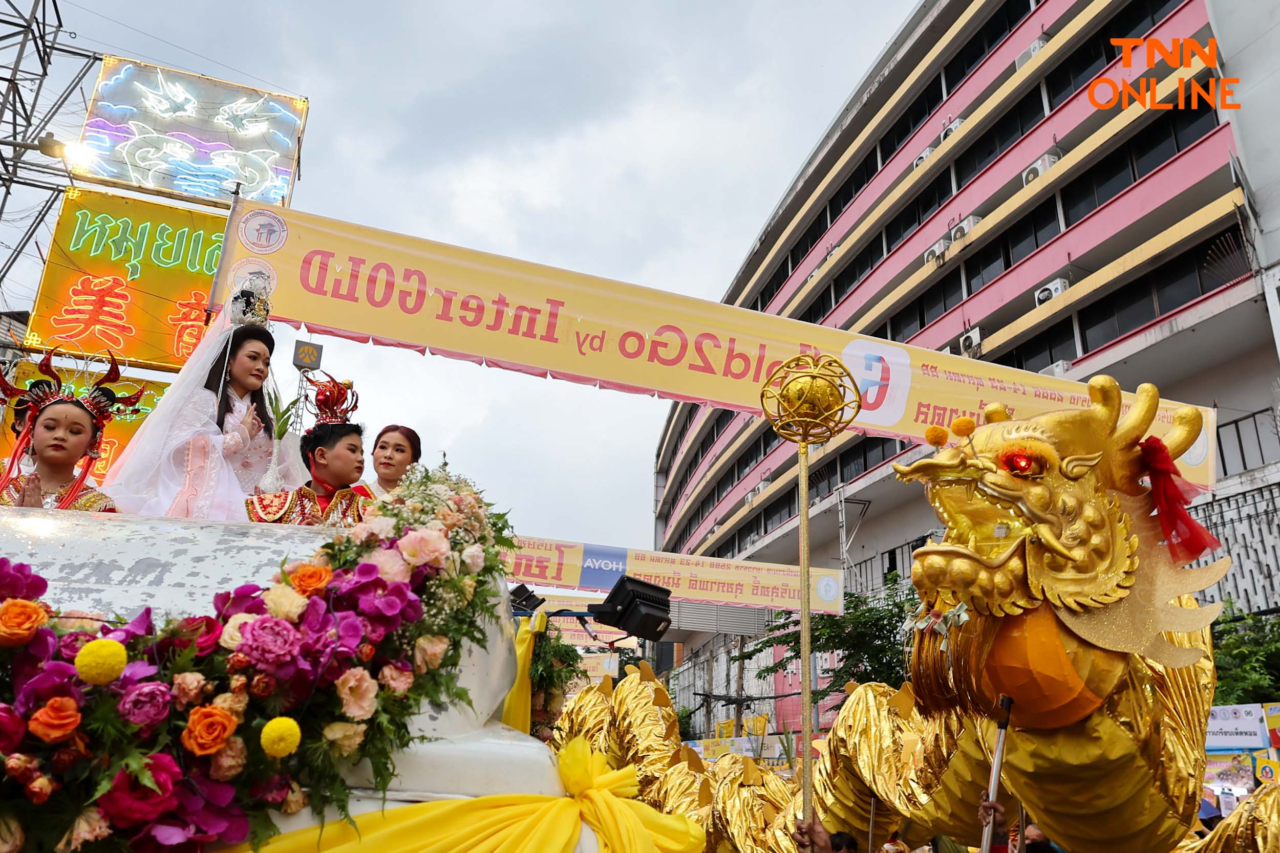 เปิดงานเจเยาวราช 2566​ 10 วัน 10 คืน “ใจบริสุทธิ์ สุขภาพดี มีมงคล”