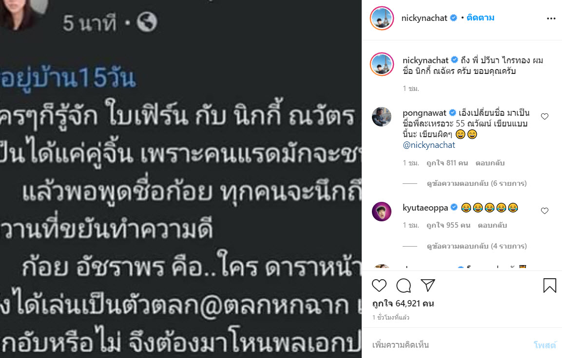 à¸™ à¸à¸ à¸