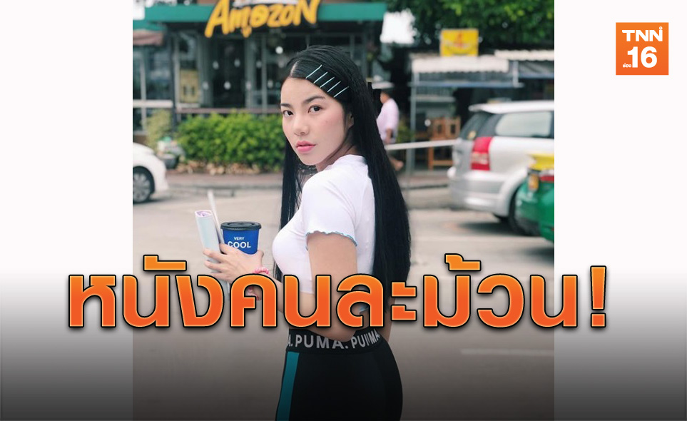 เตรียมแถลง! 'วันเดอร์เฟรม'โต้กลับค่ายดัง ยันไม่เคยทำสัญญา