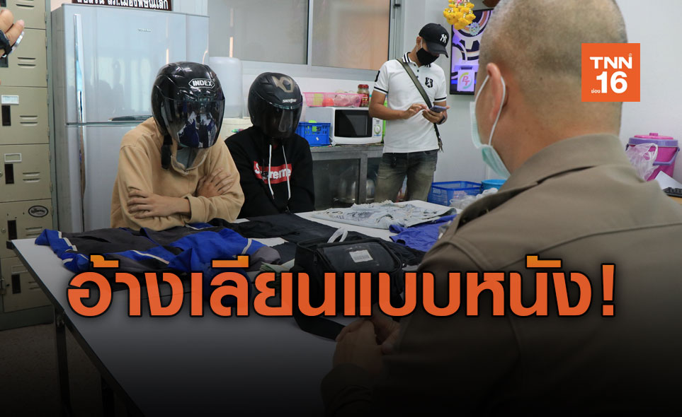 เทรนด์ใหม่ในวงการอาหาร