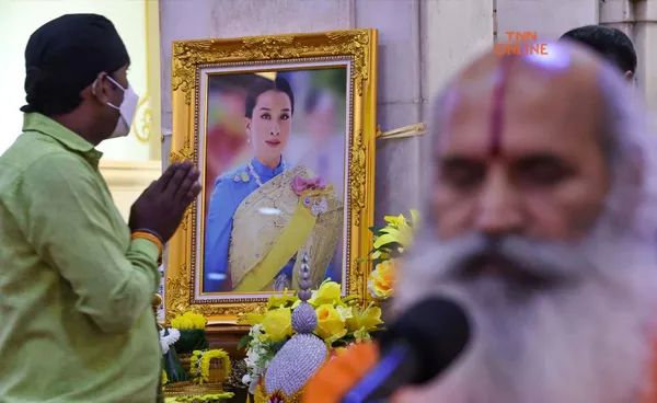 ศาสนาพราหมณ์-ฮินดู สวดมนต์ถวายพระพร “เจ้าฟ้าพัชรกิติยาภา” ให้ทรงหายจากพระอาการประชวร