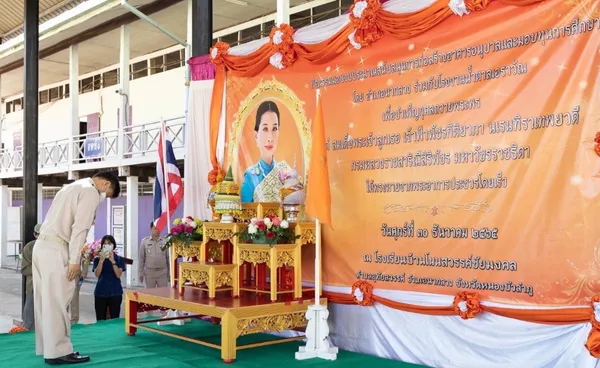 ขรก.-น้ำตาล เอราวัณ จัดพิธีสาธารณกุศลถวาย พระองค์ภา