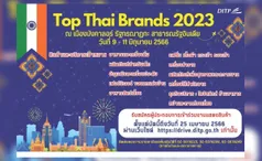 “พาณิชย์-DITP” นำทัพผู้ประกอบการไทย   ร่วมงาน Top Thai Brands 2023 เจาะเมืองรองอินเดีย