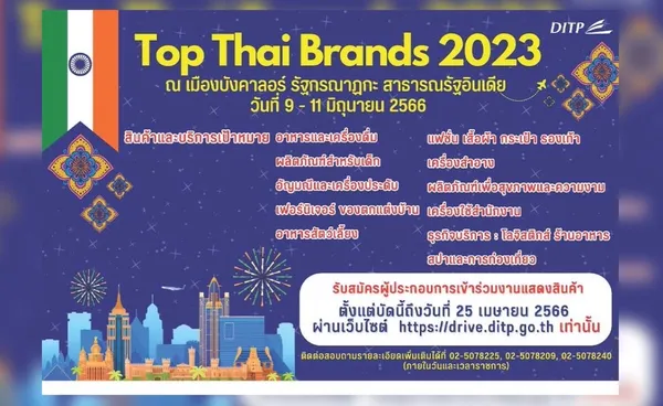 “พาณิชย์-DITP” นำทัพผู้ประกอบการไทย   ร่วมงาน Top Thai Brands 2023 เจาะเมืองรองอินเดีย