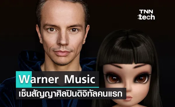 Warner Music เซ็นสัญญากับ Noonoouri ศิลปินดิจิทัลคนแรก 