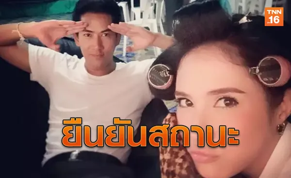 จิลล์ โรเจอร์พูดแล้ว ความสัมพันธ์ นัท อติรุจ ตอนนี้คือ...