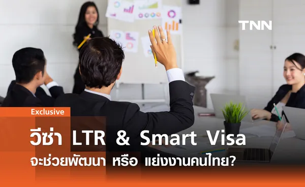 ต่างชาติ vs. แรงงานไทย: ใครจะเป็นผู้ชนะในสมรภูมิตลาดแรงงาน? 