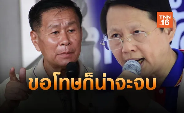 “เสรีพิศุทธ์”ฟ้อง”นพ.ระวี”ส่อจบ! โจทก์ให้จำเลยขอโทษ