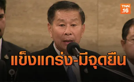 คนมอง ‘เสรีพิศุทธ์’ เป็นประธานกมธ.ป.ป.ช.ที่แข็งแกร่ง-มีจุดยืน