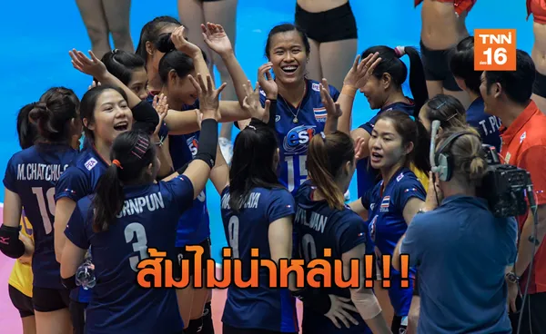 แฟนลูกยางไทยเซ็ง บิ๊กติ๋ม มั่นใจรัสเซียไม่โดนเเบน