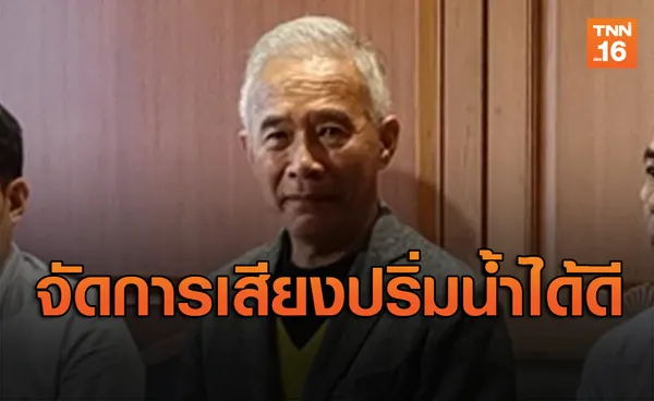 ‘สุวัจน์’ เชื่อรัฐบาลฝ่าด่านงบ63-ซักฟอกได้สะท้อนเสถียรภาพที่ดี