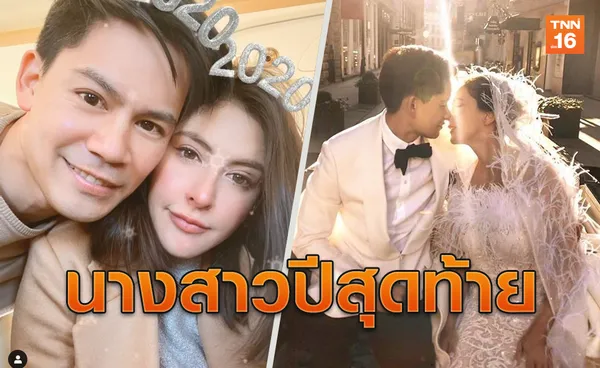 ศรีริต้าอำลา2019 โพสต์ประกาศใช้นางสาวปีสุดท้าย