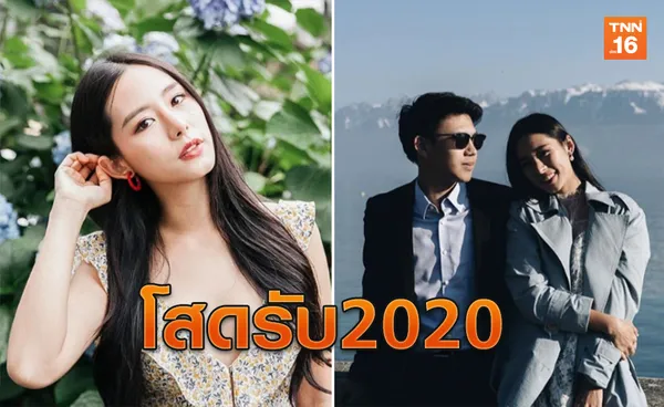 โสดรับ2020! 'ใบเฟิร์น อัญชสา' รับเลิกแฟนหนุ่มสจ๊วตแล้ว