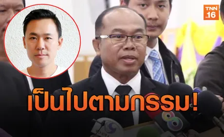 'ครูปรีชา' แซะ 'ทนายตั้ม' โดนจับสัตว์โลกย่อมเป็นไปตามกรรม