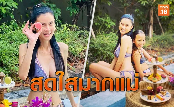 เผ็ดมากแม่! ปิ่น เก็จมณีโพสท่าอวดความเซ็กซี่สดใสในวัย46ปี