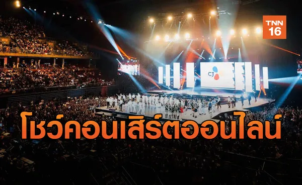 KCON 2020 กำลังจะกลับมาอีกครั้งในรูปแบบคอนเสิร์ตออนไลน์