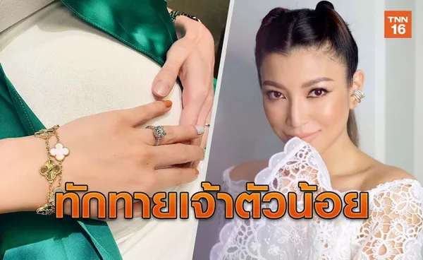 ชาวเน็ตแห่ยินดี เอมมี่ มรกต โพสต์กุมหน้าท้อง ลุ้นกำลังมีน้อง?