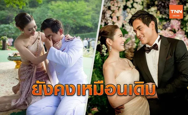 ชาวเน็ตโพสต์หลักฐาน เยื่อใย สงกรานต์-แอฟ ทักษอร ที่ตัดกันไม่ขาด