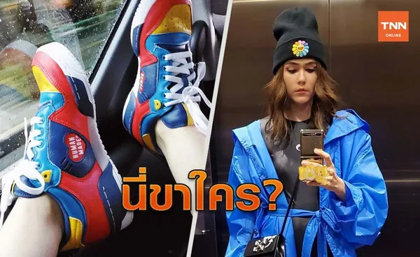 ชาวเน็ตเถียงกันวุ่นไอจี สายฟ้าหรือพายุ? ชมพู่ อารยา ต้องรีบเคลียร์ด่วน