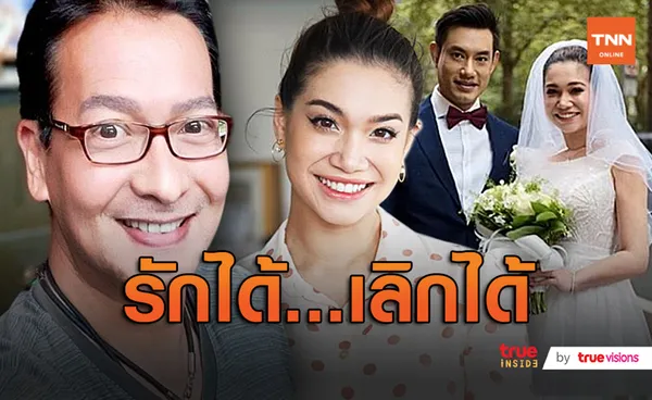 “บิลลี่ โอแกน” เผยความรักให้ลูกเรียนรู้เอง (มีคลิป)