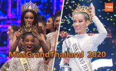 มงลงที่ น้ำ พัชรพร มิสแกรนด์ระนอง คว้าตำแหน่ง Miss Grand Thailand 2020