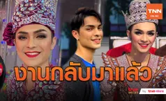 ยิ้มออก“ศรราม น้ำเพชร”งานลิเกกลับมาปกติ แจงผ่อนผันทหาร (มีคลิป)