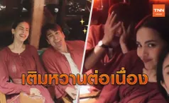 ช็อตบาดตาคนโสด ณเดชน์-ญาญ่า ควงดินเนอร์สวีทมุ้งมิ้ง