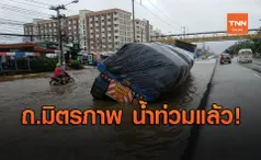 น้ำท่วม ถ.มิตรภาพ โคราช รถบรรทุกพ่วงตกร่องข้างทาง