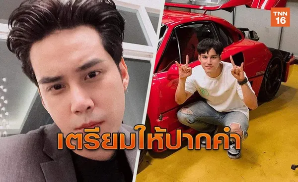 เอิร์ธ วิศววิท เตรียมเข้าพบตร. ให้ปากคำปัดเอี่ยวแก๊งพนัน